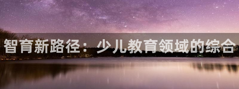 鸿运平台是骗局