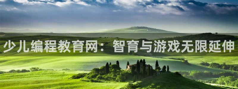 下载鸿运直播平台