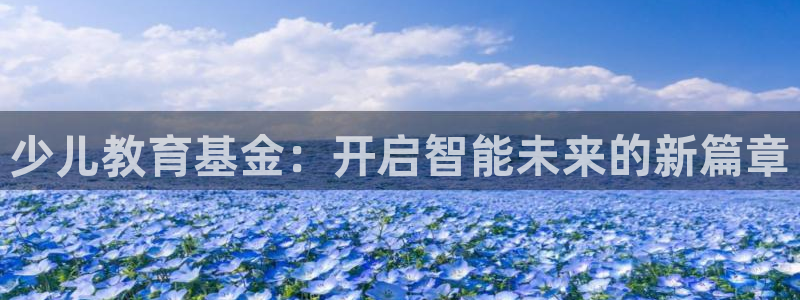 鸿运国际平台平台介绍