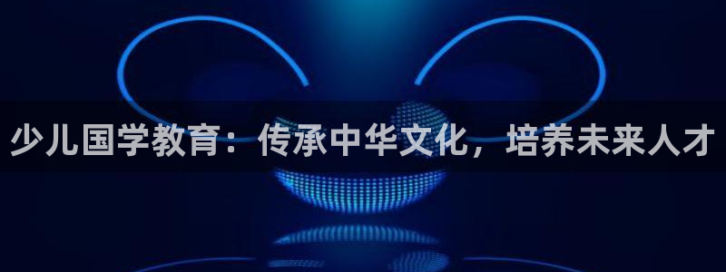 鸿运最新平台下载