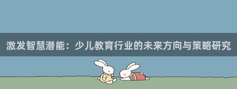 鸿运通娱乐平台