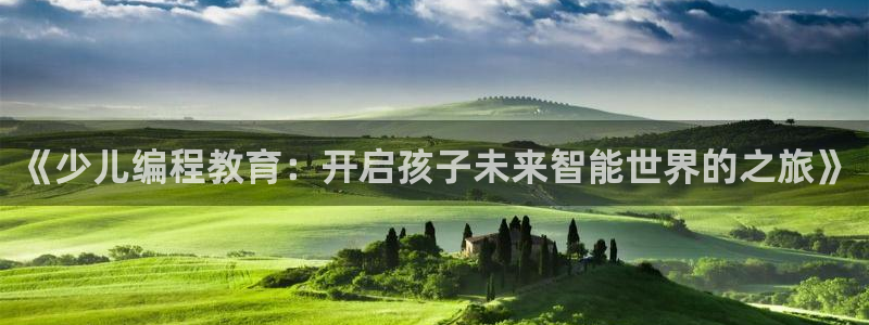 鸿运电器直播平台