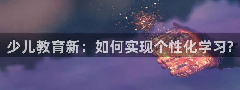 鸿运国际平台平台怎么样