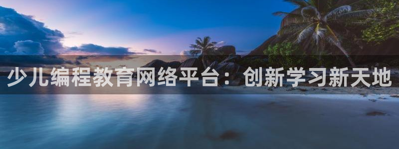 鸿运六月直播平台