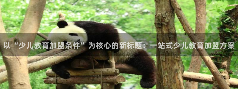 香港琥珀鸿运平台邀请码