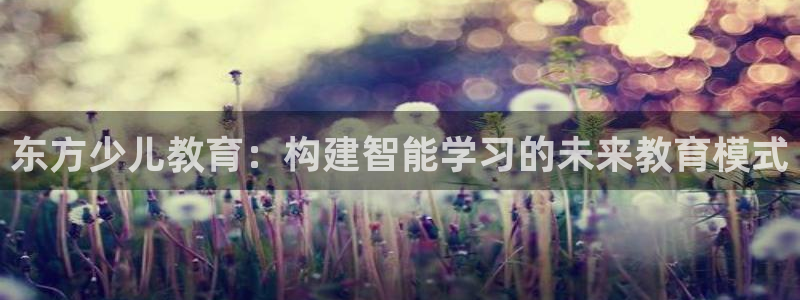 鸿运平台注册流程