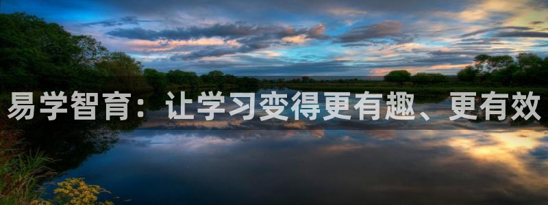 琥珀鸿运平台怎么提现