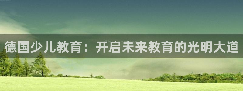 鸿运平台代理代