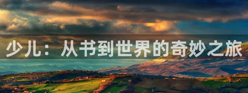 鸿运国际赌场平台