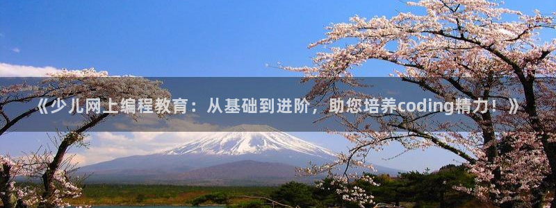 鸿运彩票平台代理