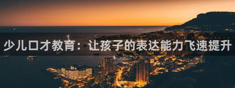 鸿运彩票网络平台下载