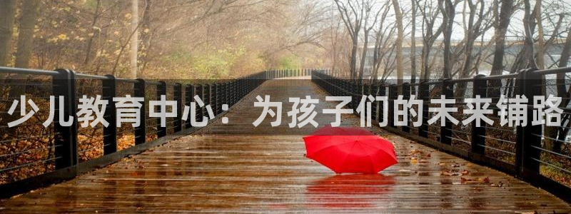 鸿运平台靠谱吗