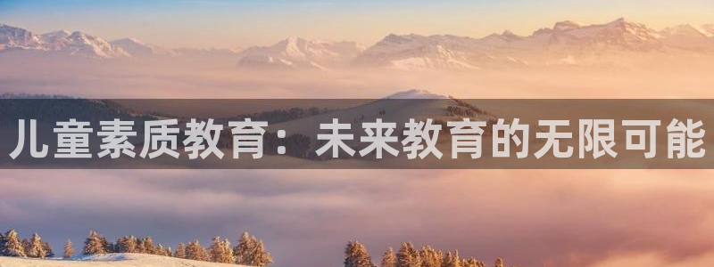 鸿运平台是大平台