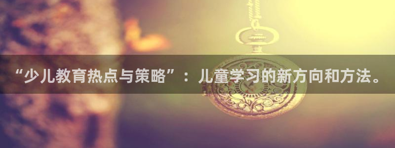 鸿运平台靠谱吗