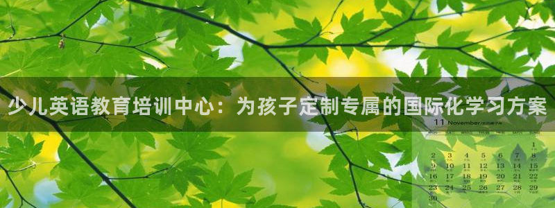 鸿运彩票平台登入