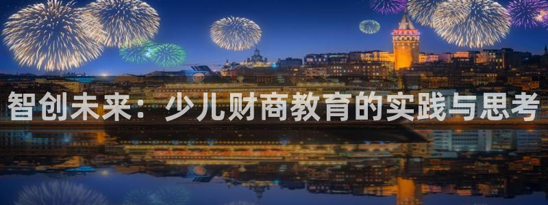 鸿运注册平台闪电