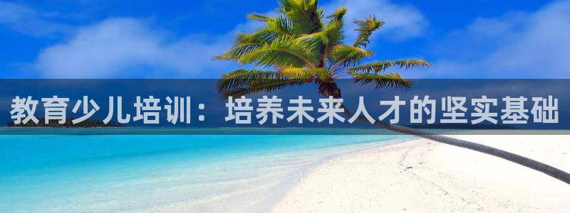 鸿运平台推荐产品