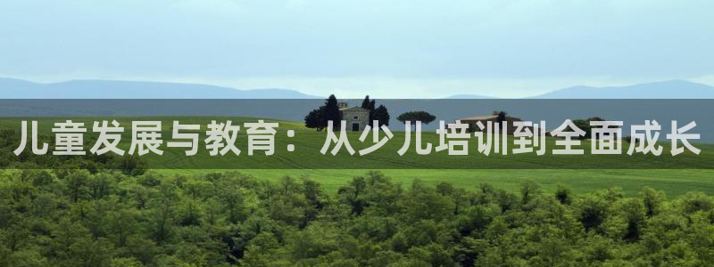 鸿运平台app下载