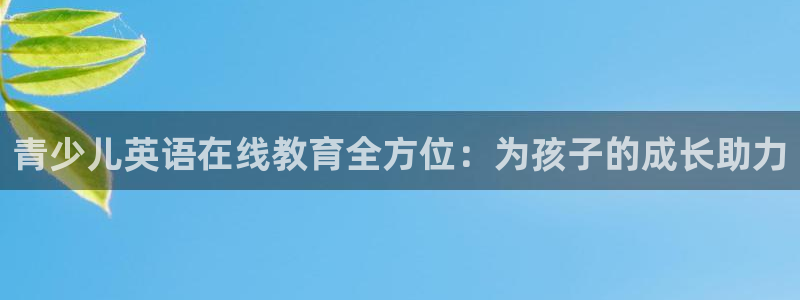 鸿运棋牌app游戏平台
