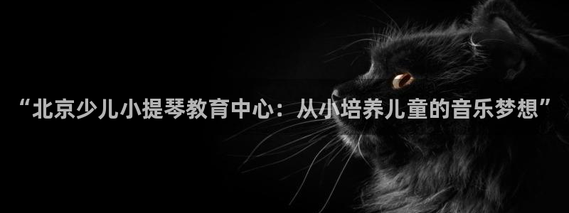 鸿运网络麻将平台