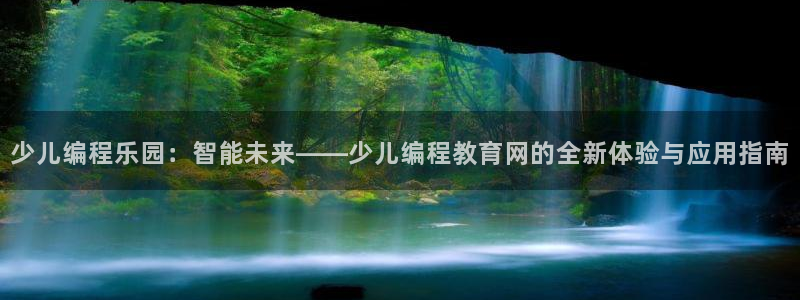 鸿运平台分分彩