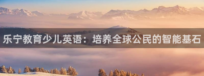 鸿运来投资平台