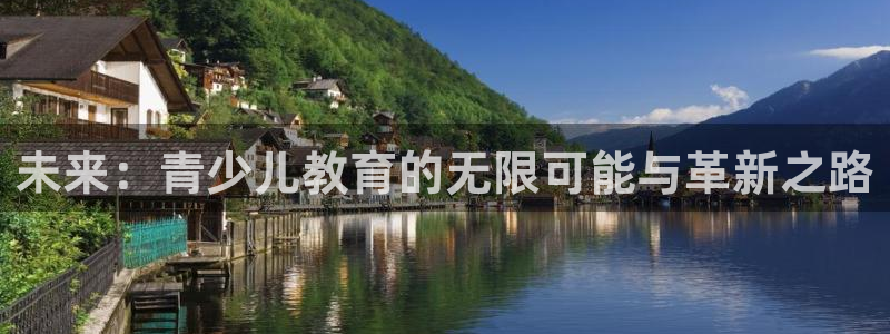 鸿运平台注册流程视频