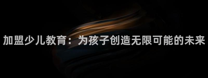 鸿运平台投资诈骗事件