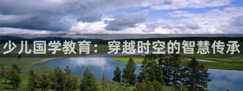 琥珀鸿运是啥平台