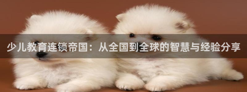 鸿运彩票诈骗平台