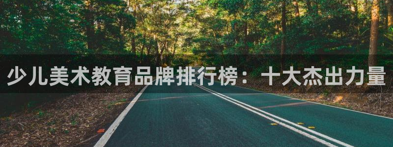 鸿运大发总代理平台