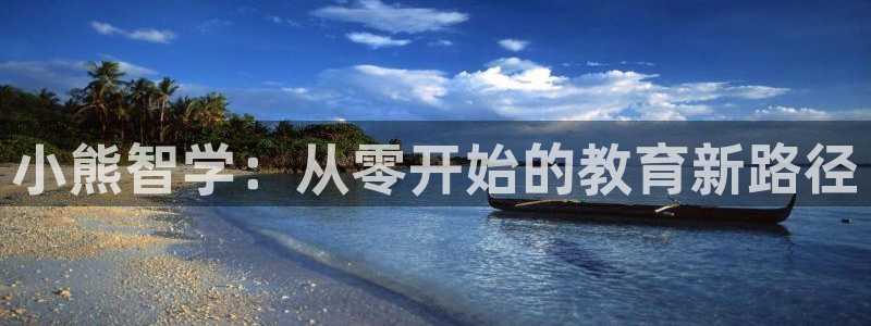 鸿运彩票平台正规吗