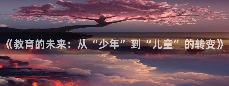 鸿运大发总代理平台