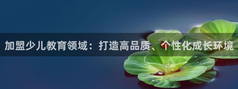 鸿运平台分分彩