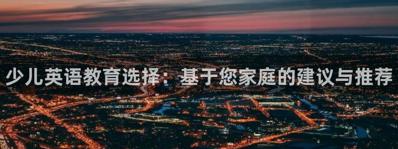 鸿运平台推荐产品