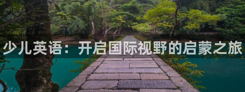 游戏鸿运平台网站