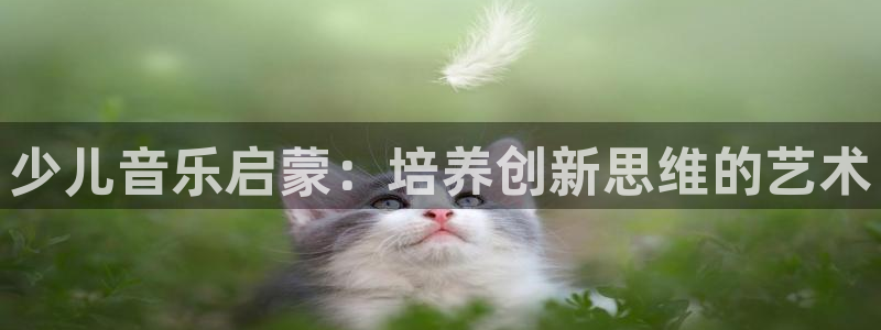 祝火山平台鸿运