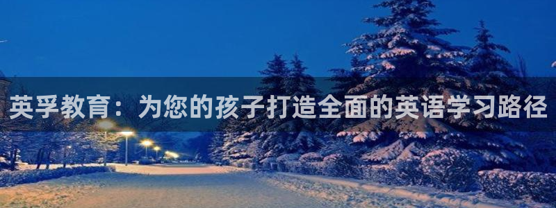 鸿运推广平台代理