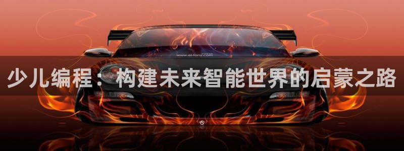 鸿运棋牌游戏平台