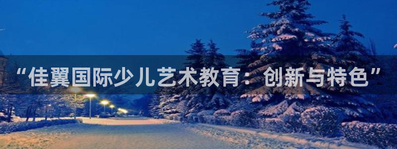 琥珀鸿运平台多久了