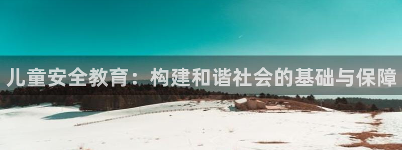 鸿运平台刷在线率