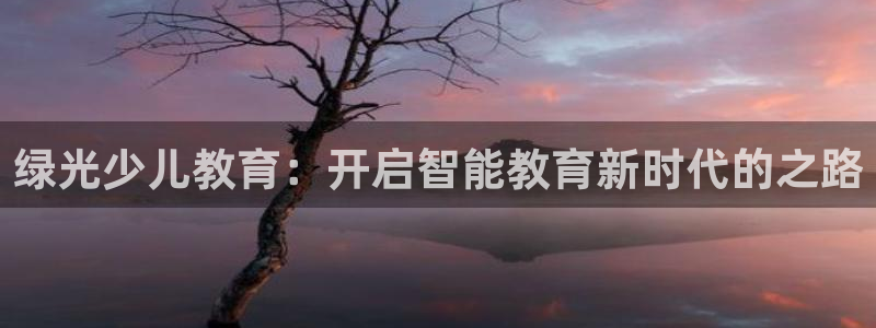 鸿运注册真人平台