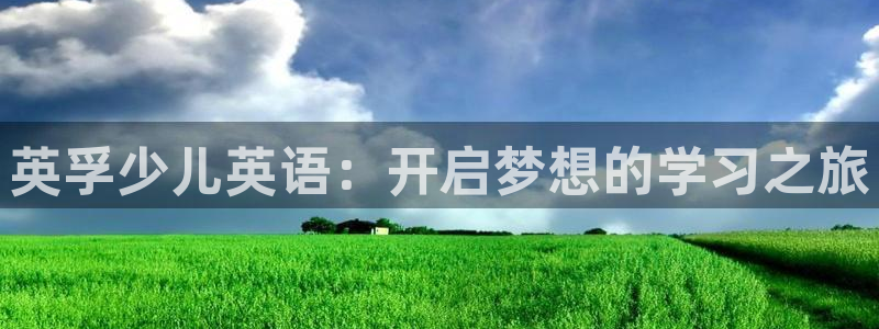 鸿运app直播平台