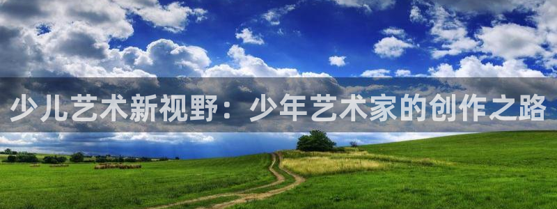 鸿运供应管理平台