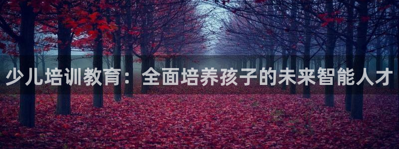 琥珀鸿运是啥平台