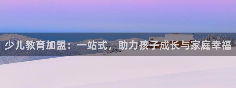 鸿运彩票专业购采平台