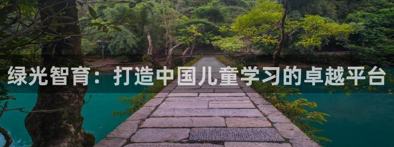 鸿运快三直播平台