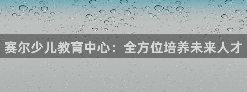 鸿运物业信誉平台