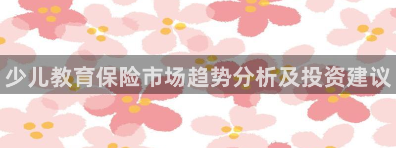 鸿运国际时时彩平台