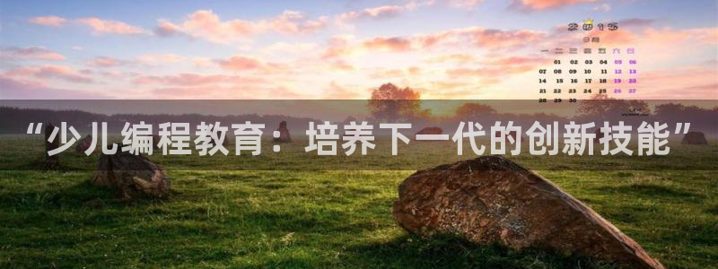 鸿运物业信誉平台